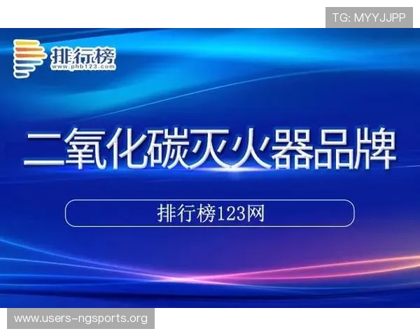 NG南宫网址官方网站最新入口提供详细导航与安全保障指南 NG南宫网址官方网站最新入口提供详细导航与安全保障指南