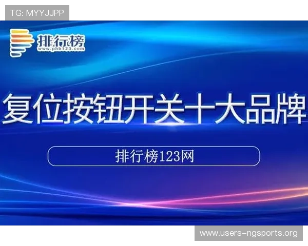 南宫NG官网入口无法登录的原因分析与解决方案推荐