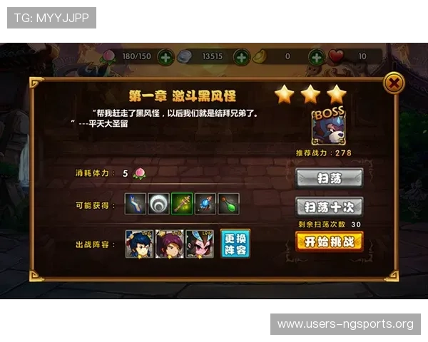 南宫体育官网帮助新手快速入门游戏技巧和实用攻略提升游戏水平