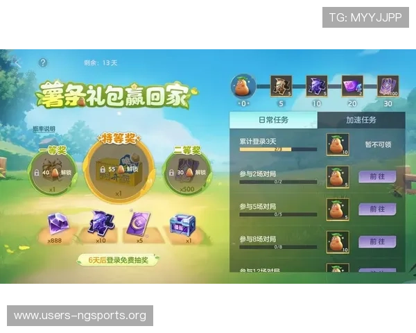 南宫壹号官网活动公告与福利礼包领取攻略,丰富奖励等你来拿 南宫壹号官网活动公告与福利礼包领取攻略,丰富奖励等你来拿