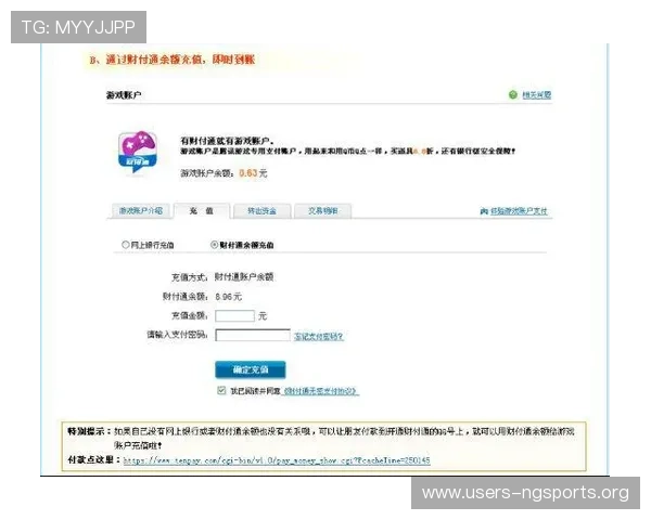 南宫官方入口常见问题解答,帮助玩家快速解决登录与账号相关疑问