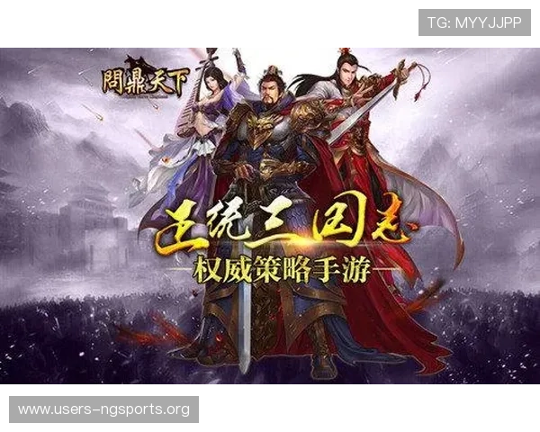 南宫问鼎装备搭配指南，助你在游戏中轻松问鼎天下