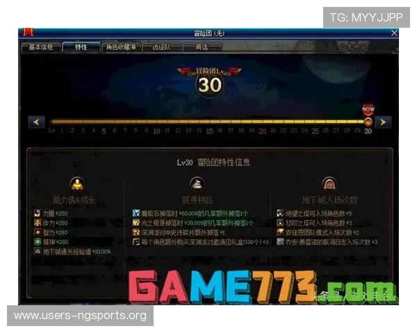 728游戏新手入门指南详细介绍游戏基础操作与常见问题解决方案