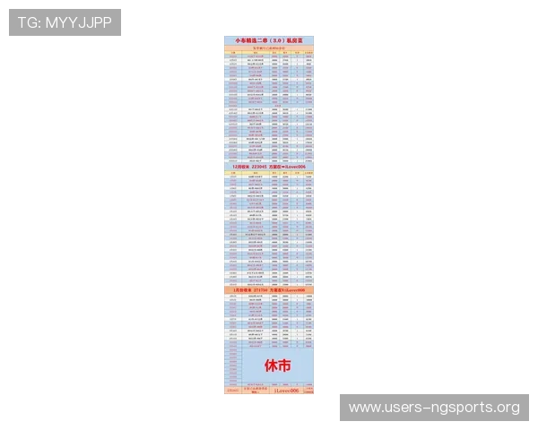 三分快三预测最新技巧与实用方法帮助玩家提升中奖率
