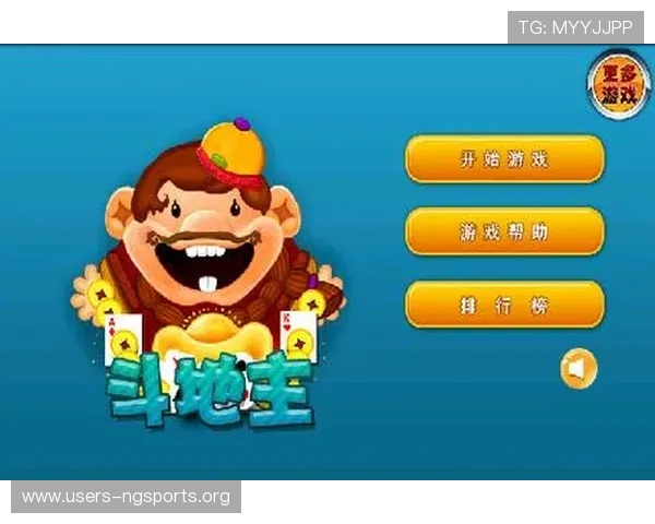 优质单机斗地主电脑版免费下载，轻松上手享受休闲时光