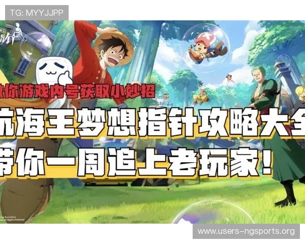 关于fg电子游艺的全面介绍与最新玩法攻略，助你轻松掌握游戏技巧提升娱乐体验