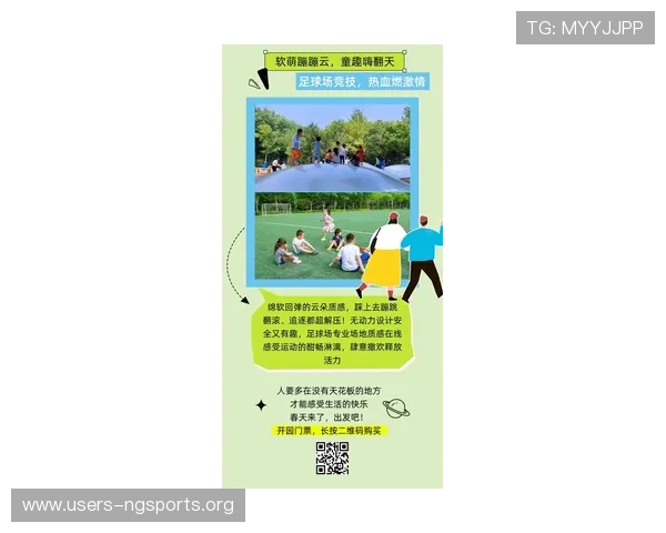 南宫体育娱乐官网全面介绍最新优惠活动和丰富的体育娱乐内容，提升用户的在线体验感