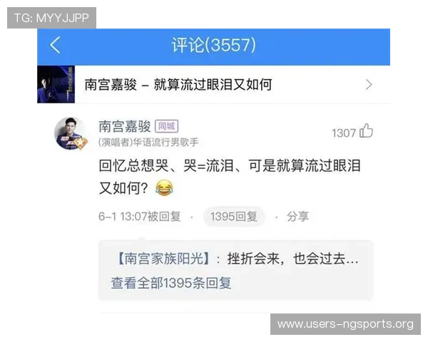 南宫壹号电子娱乐中心的线上线下服务融合带来的便捷体验与用户反馈