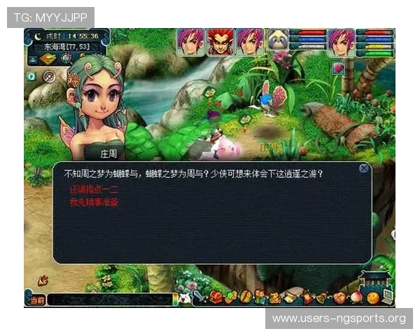 南宫手机网址官方入口，畅享最新游戏版本和丰富活动内容