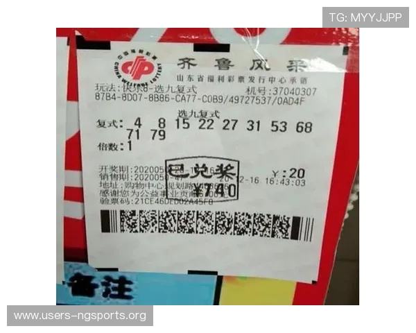 基诺型彩票中奖查询常见问题解答帮助用户解决查询中的疑难杂症