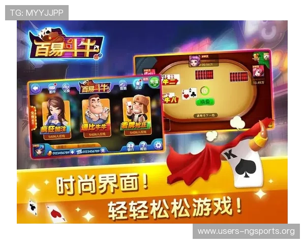 在家也能玩斗牛，哪些线上平台提供最正宗的斗牛游戏体验