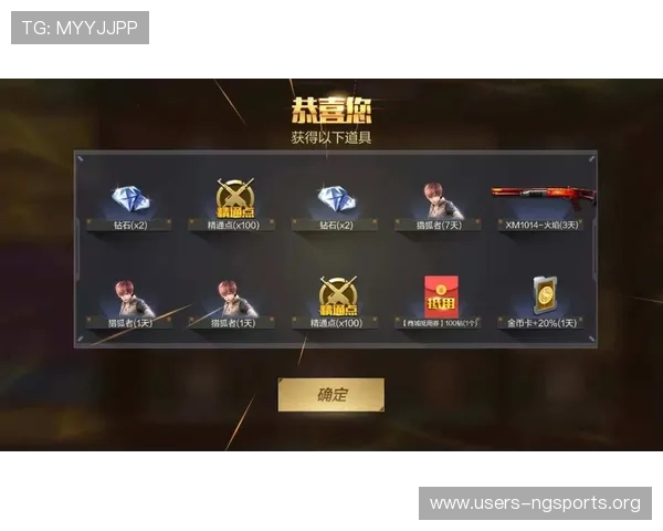 如何通过官方渠道安全下载CF游戏，确保账号安全与游戏体验