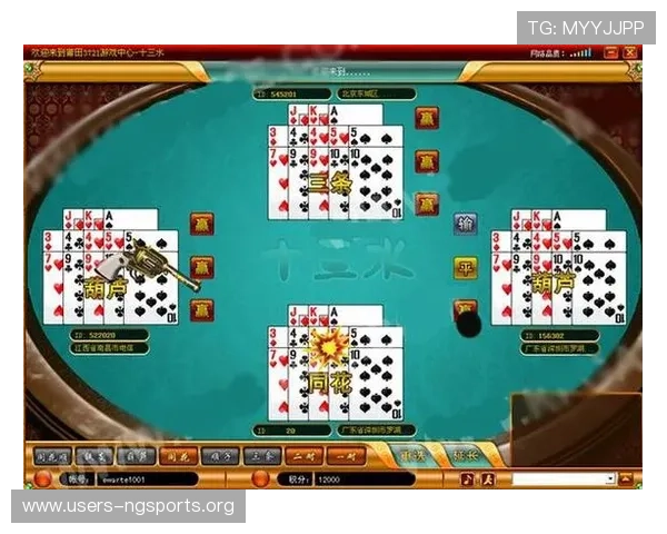 当当棋牌十三水规则详解帮助玩家理解游戏中的常见误区与规避方法