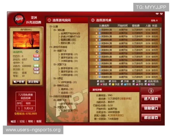 德州扑克模拟器在线对战平台推荐,享受真实对局体验提升实战能力 德州扑克模拟器在线对战平台推荐,享受真实对局体验提升实战能力
