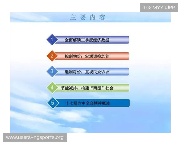 快3平台行业监管政策解读保障玩家权益的法律法规分析
