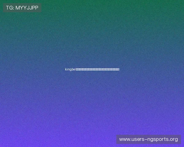 kingbet体育关注世界杯裁判判罚与争议事件解析确保赛事公平公正进行
